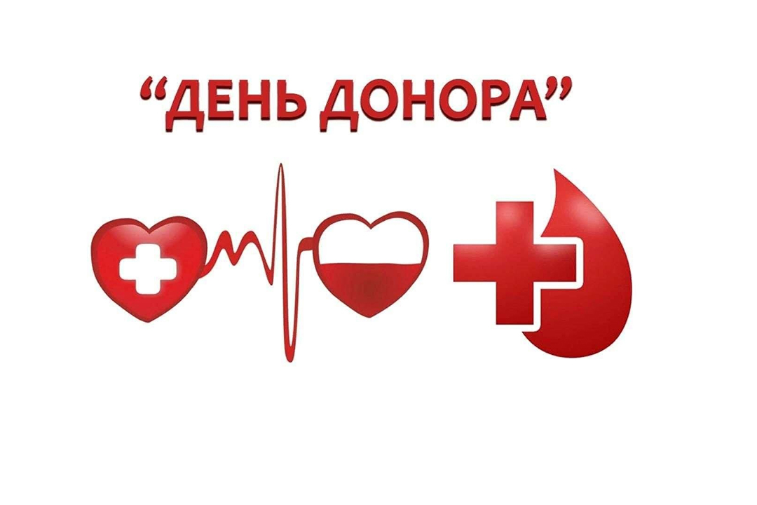 29 января 2026 в Вязьме пройдет День донора